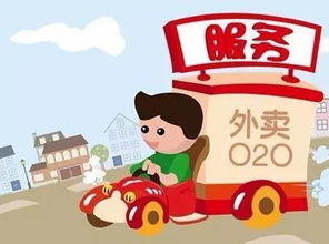 17项营改增业务政策执行口径明确 外卖食品按餐饮服务缴纳增值税